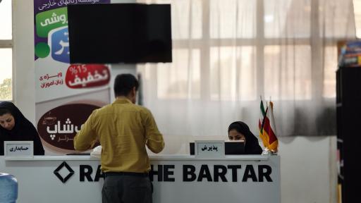 عکس موسسه آموزش زبان روش برتر