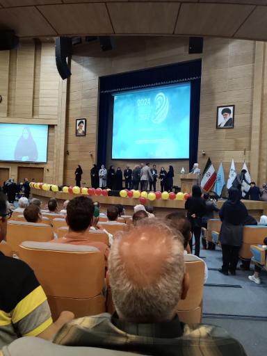 عکس مرکز همایشهای صدا و سیما (صبا)