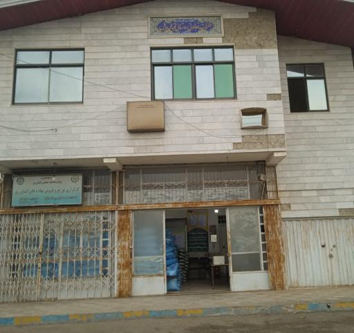 عکس شرکت تعاونی روستایی اقبال 