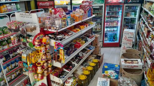 عکس سوپر مارکت لایک