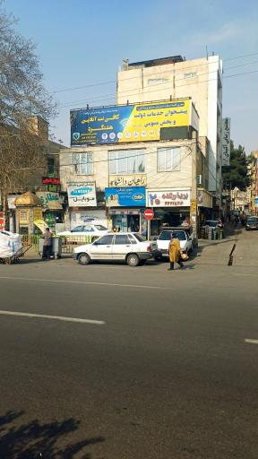 عکس کافی نت آنلاین هشتگرد