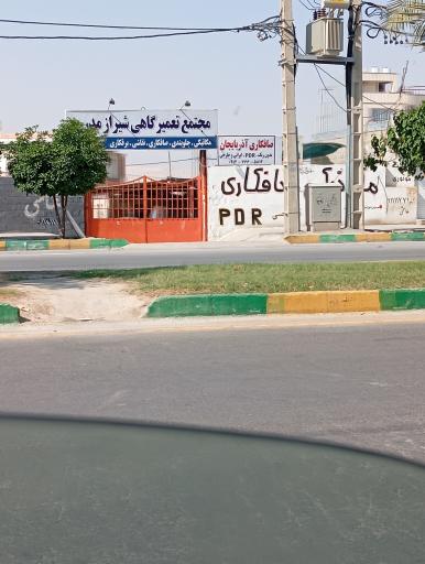 عکس صافکاری آذربایجان