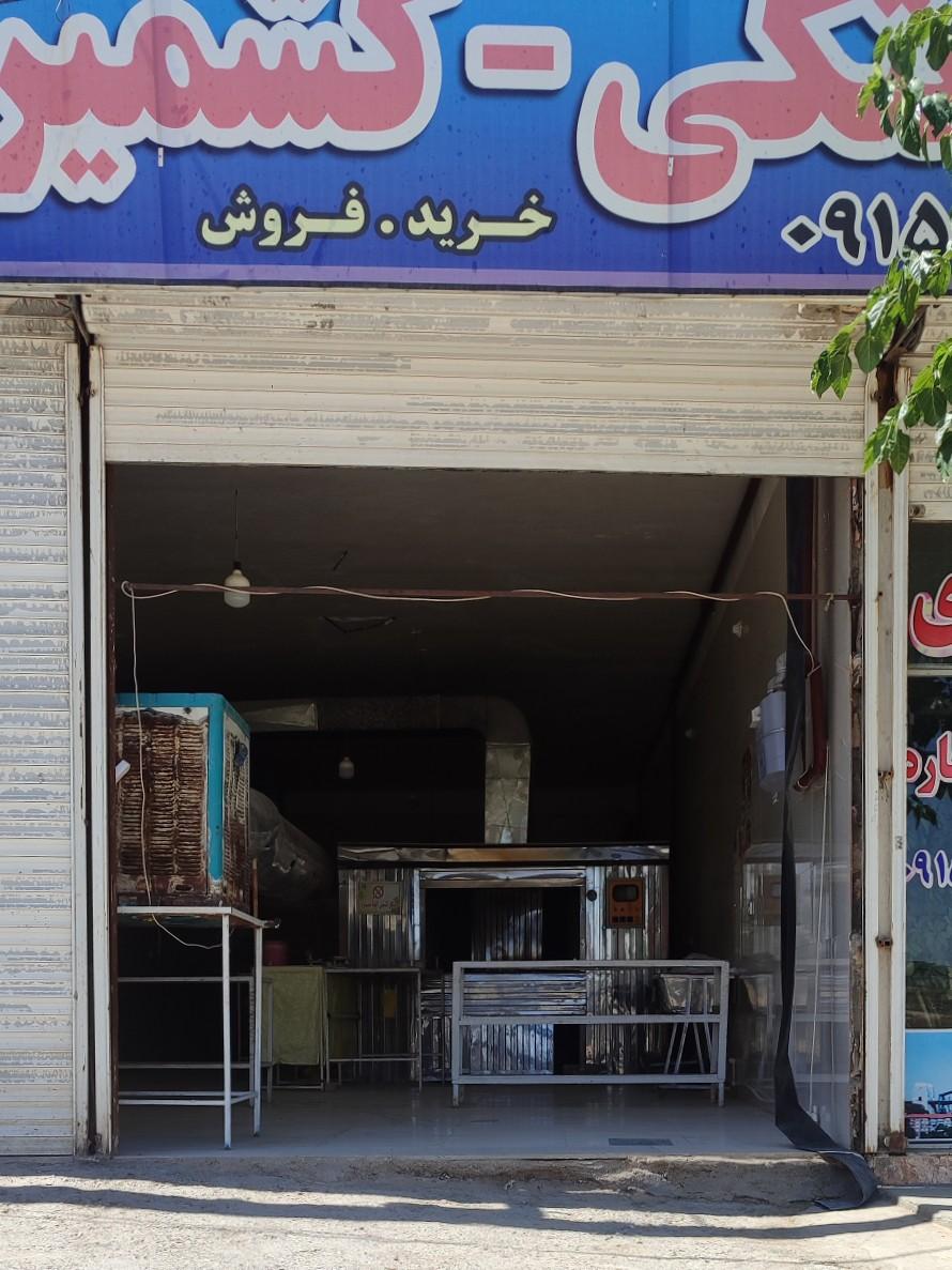 عکس نانوایی