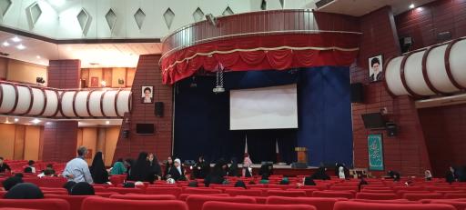 مرکز همایشهای صدا و سیما (صبا)