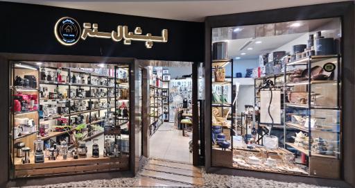عکس اسپشیال سنتر نمایندگی الگانت اصفهان