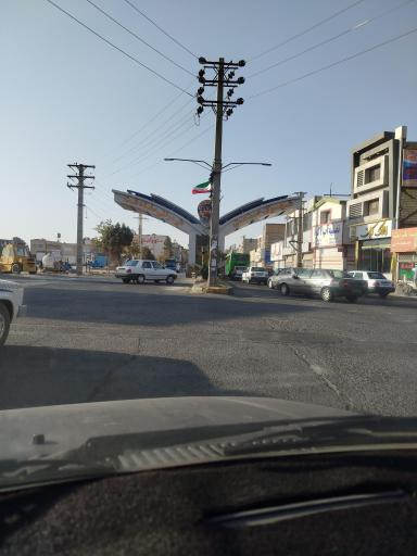 عکس شرکت شهرک صنعتی غیردولتی صفادشت