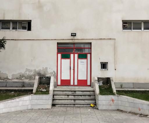 مجموعه ورزشی وحدت