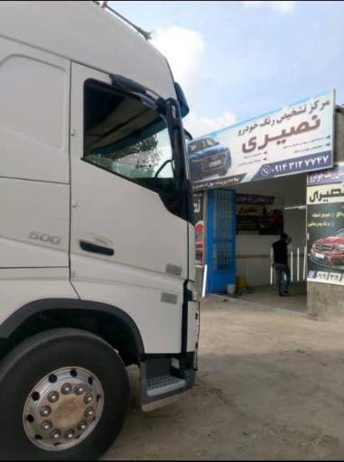 عکس تشخیص رنگ نصیری