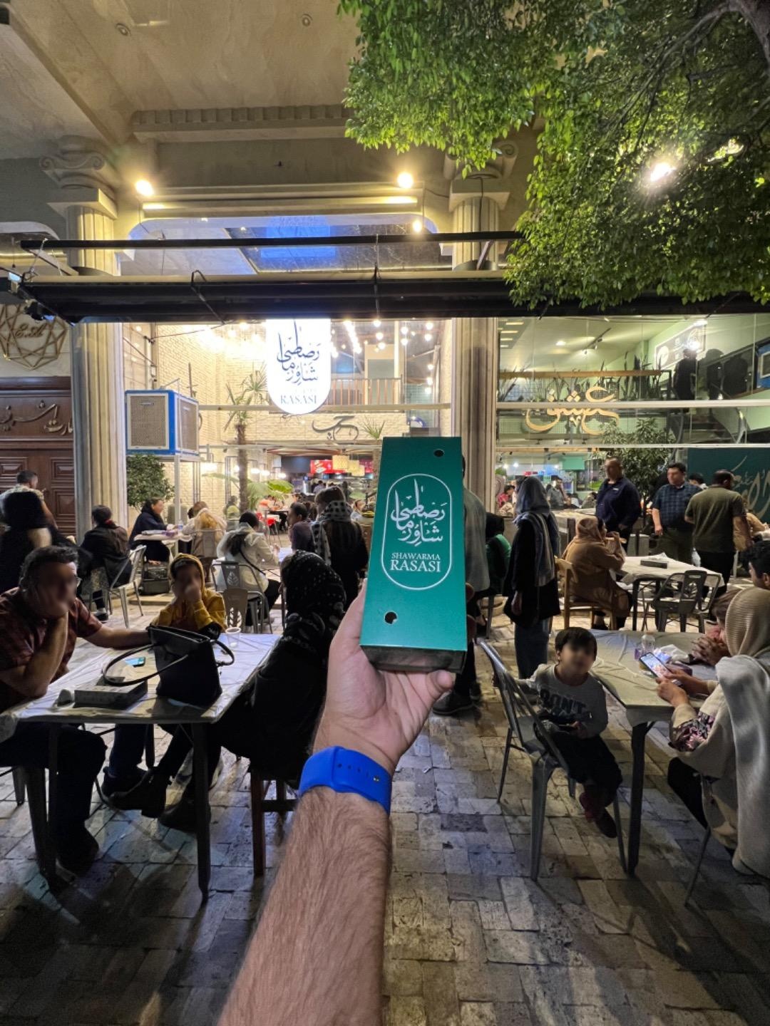 عکس شاورما رصاصی