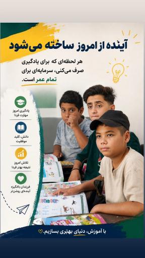 عکس موسسه آموزش زبان روش برتر