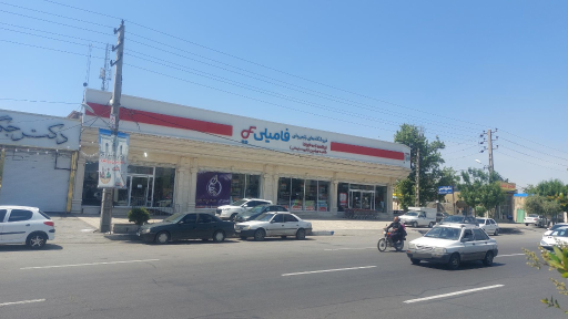 عکس فروشگاه فامیلی