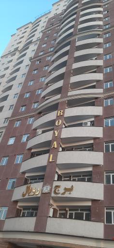 عکس برج رویال