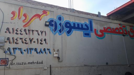 عکس مکانیکی ایسوزو مهرداد مرند