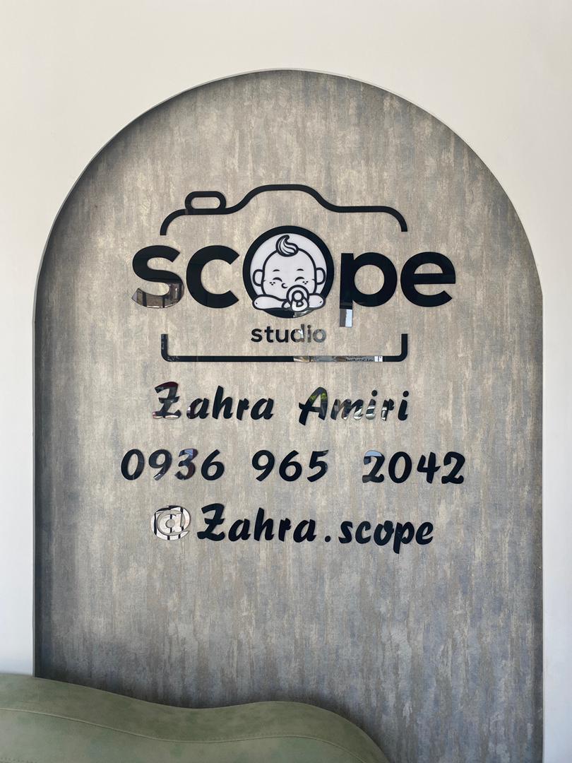 عکس آتلیه عکاسی تخصصی نوزاد و بارداری اسکوپ