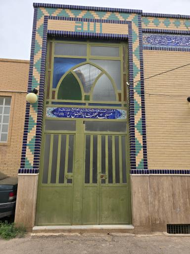عکس مسجد حضرت ابوالفضل (س)