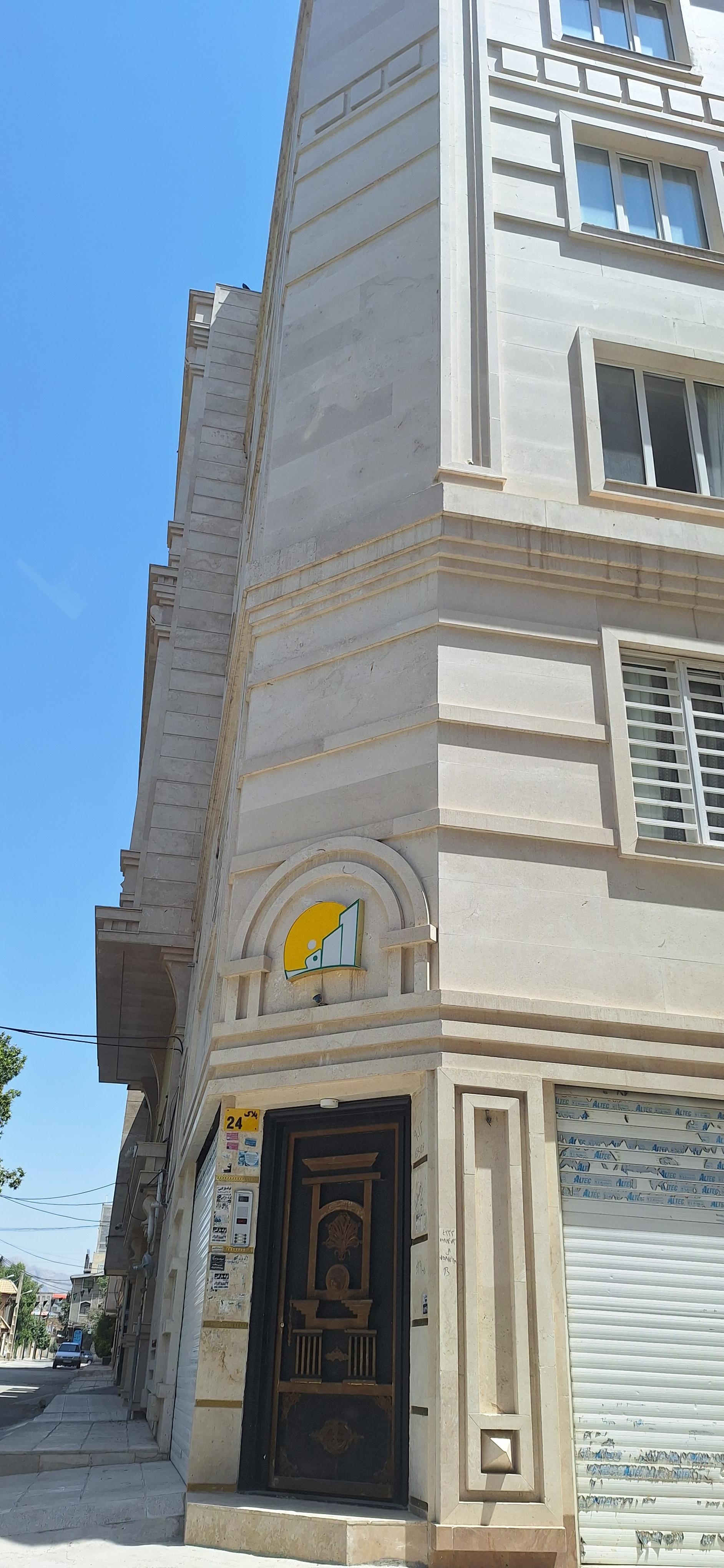 عکس آپارتمان الف