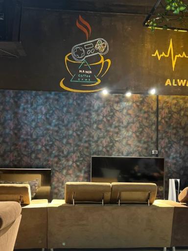 عکس کافه گیم‌نت