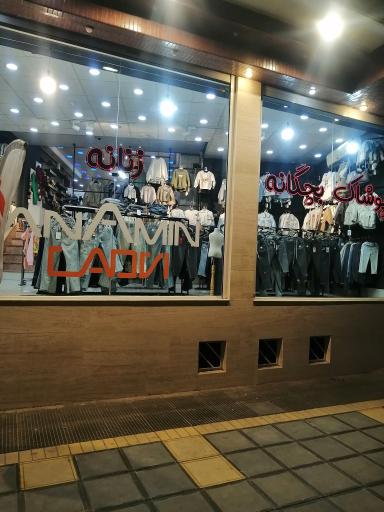 عکس پوشاک آنامین