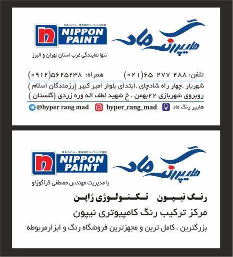 عکس هایپر رنگ ماد