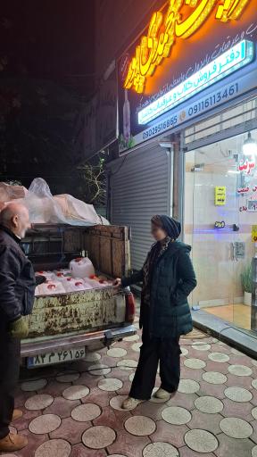 فروشگاه عرقیات محمدی پور