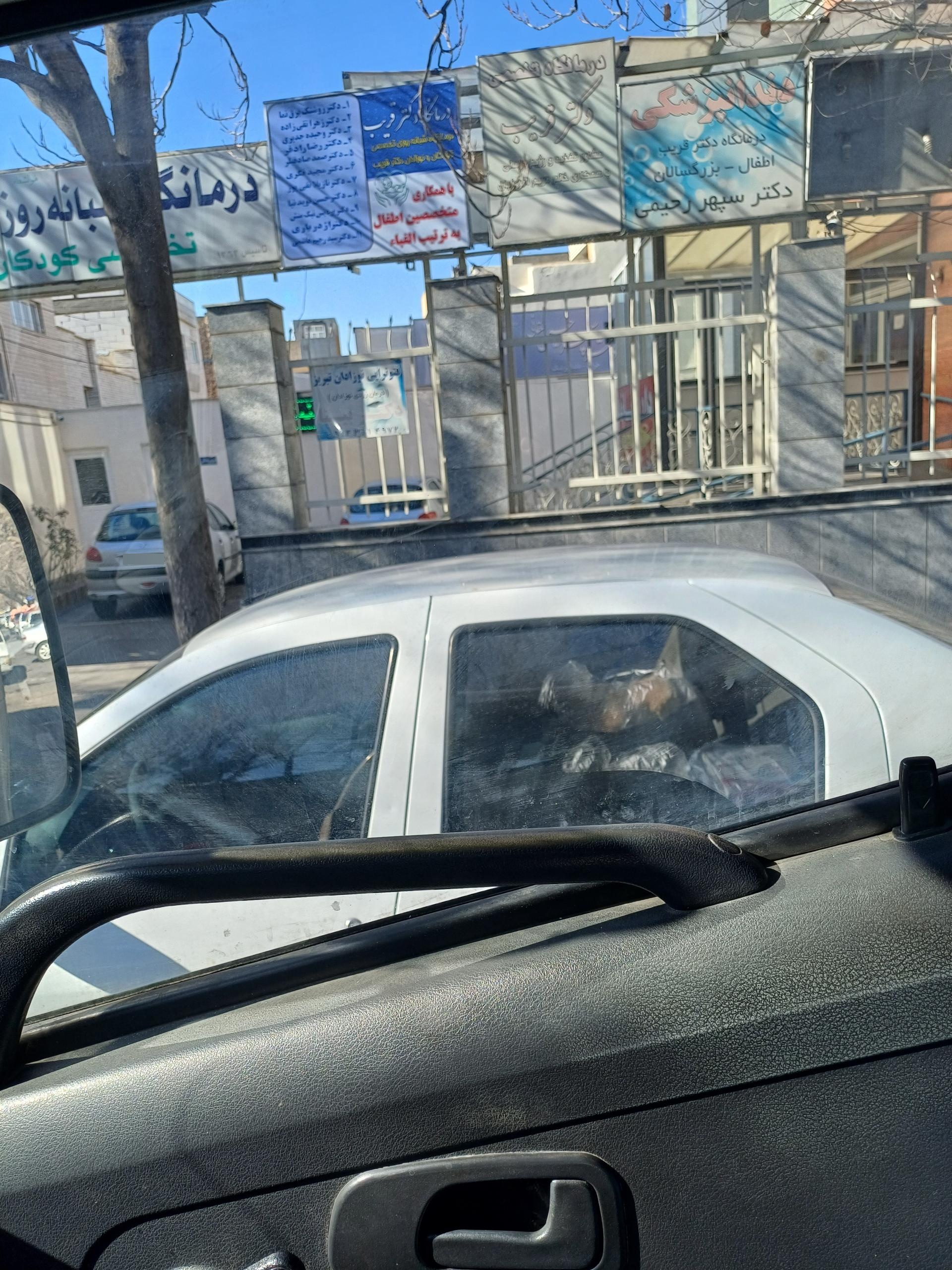 عکس درمانگاه شبانه روزی کودکان دکتر قریب