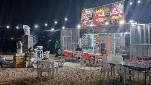 عکس جگرکی طاها