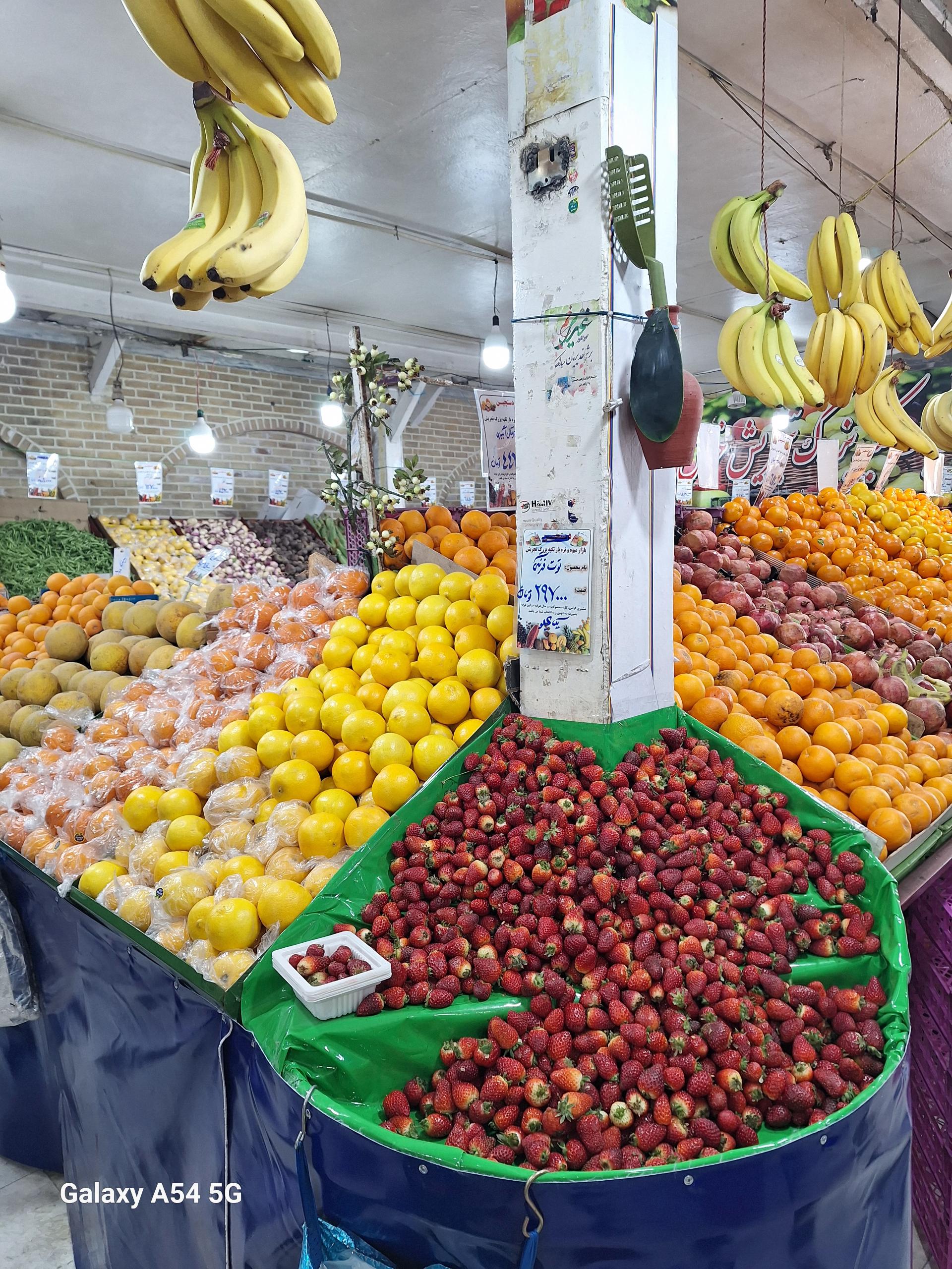 عکس بازار میوه و تره بار تجریش