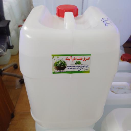 عکس فروشگاه عرقیات محمدی پور