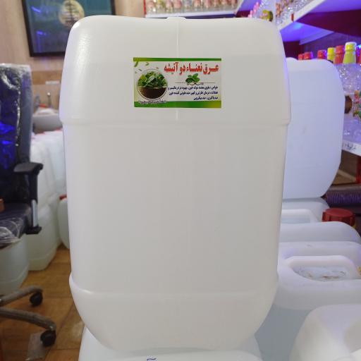 عکس فروشگاه عرقیات محمدی پور