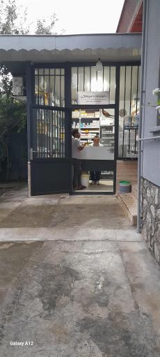 عکس بیمارستان دامپزشکی دکتر اشرف