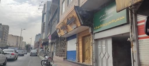 عکس دادسرا و شورای حل اختلاف شهید ملک زاده