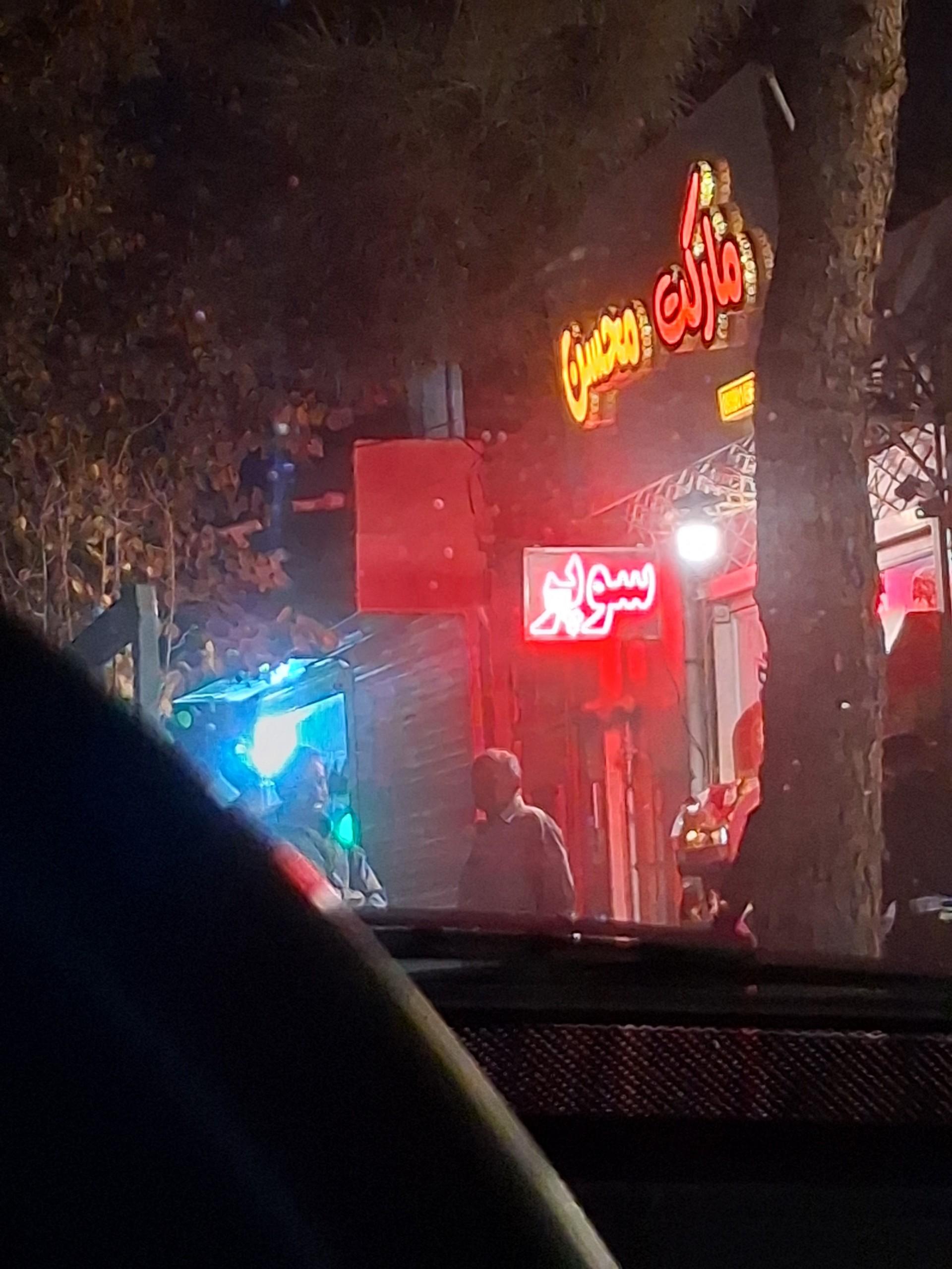 عکس مارکت محسن