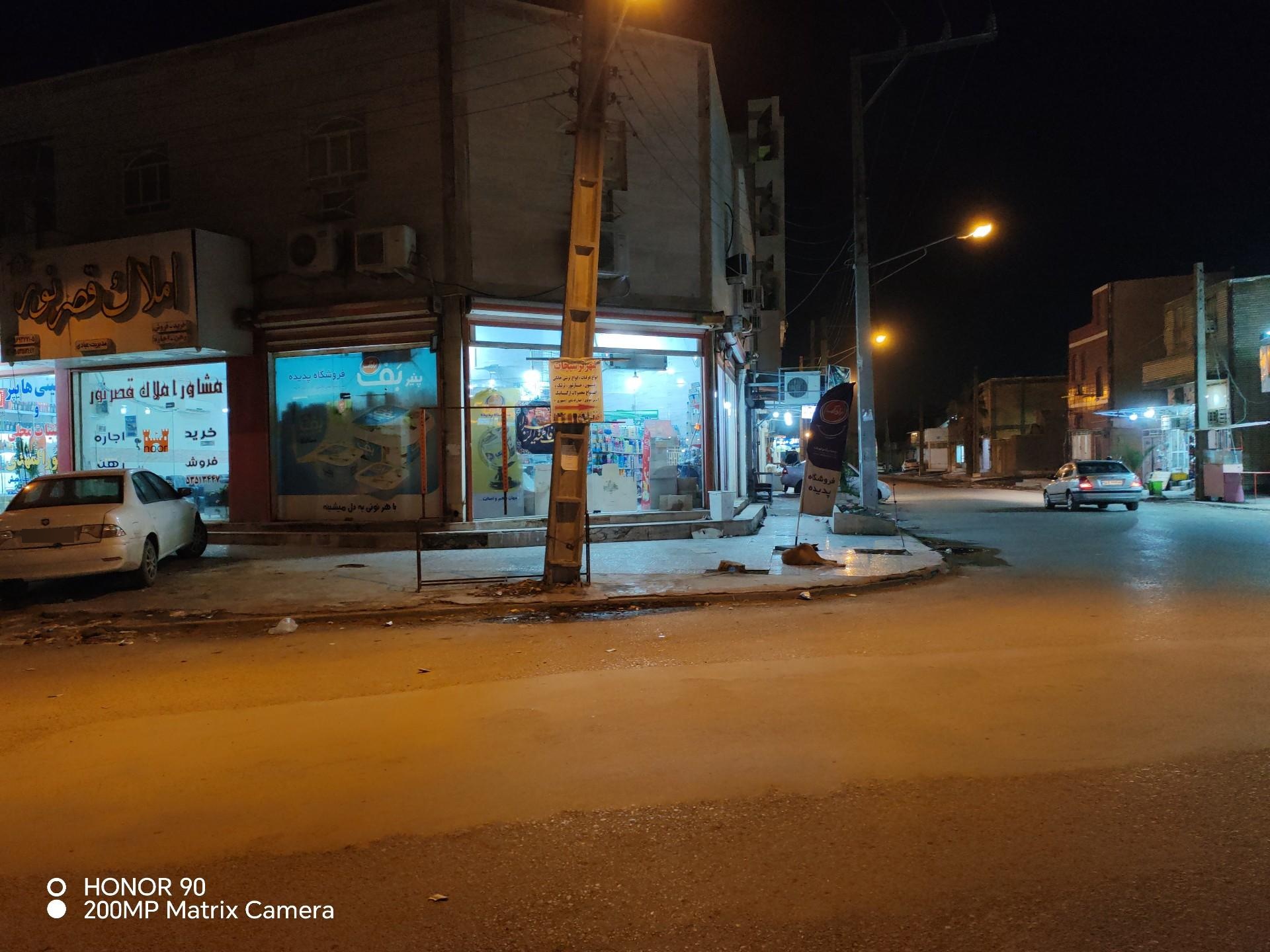 عکس سوپرمارکت پدیده