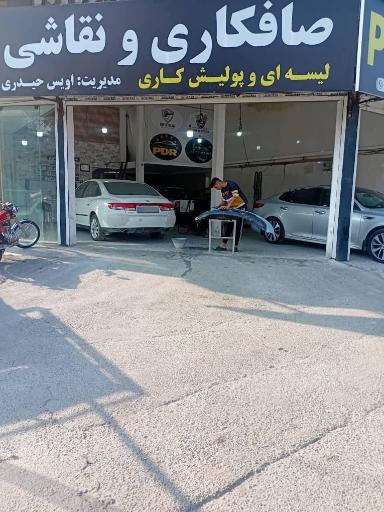 عکس صافکاری PDRونقاشی اویس حیدری