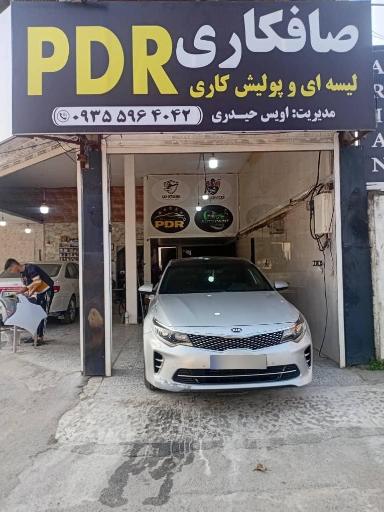 عکس صافکاری PDRونقاشی اویس حیدری