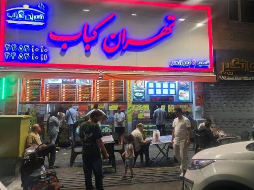 عکس تهران کباب شعبه تهرانسر