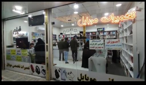 عکس موبایل بابایی
