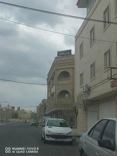 عکس بورس املاک