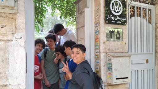 عکس دبیرستان پرگار