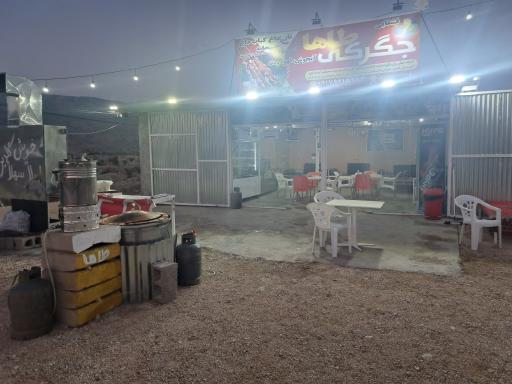 عکس جگرکی طاها