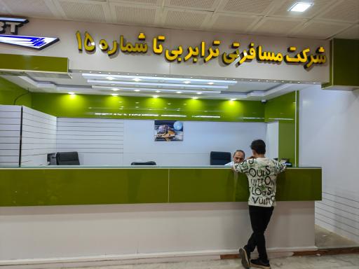 عکس شرکت مسافرتی ترابر بی تا