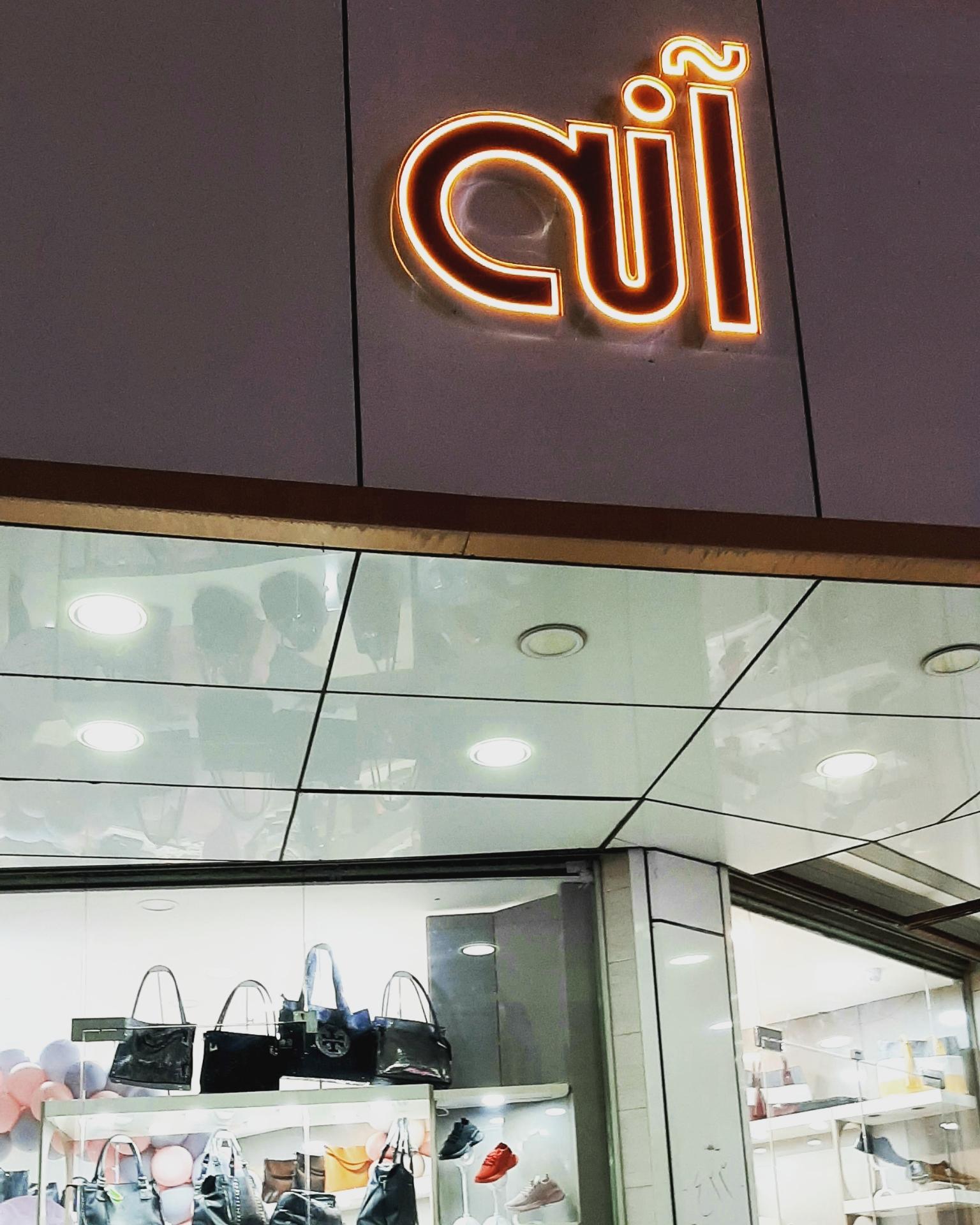 عکس کیف و کفش آنه شعبه وهابی