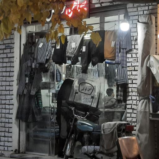 عکس پیراهن لوکس