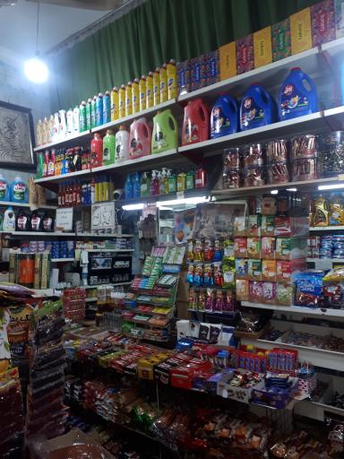 عکس سوپر مارکت مهدی