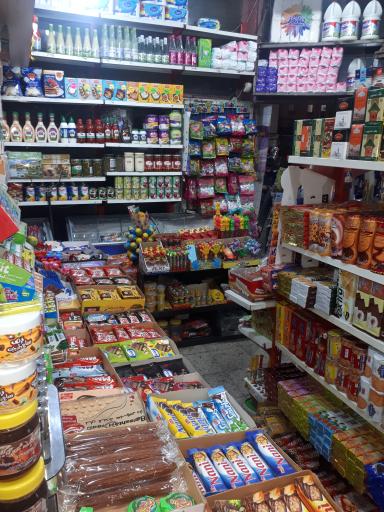 عکس سوپر مارکت مهدی