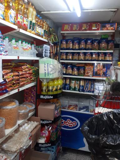 عکس سوپر مارکت مهدی