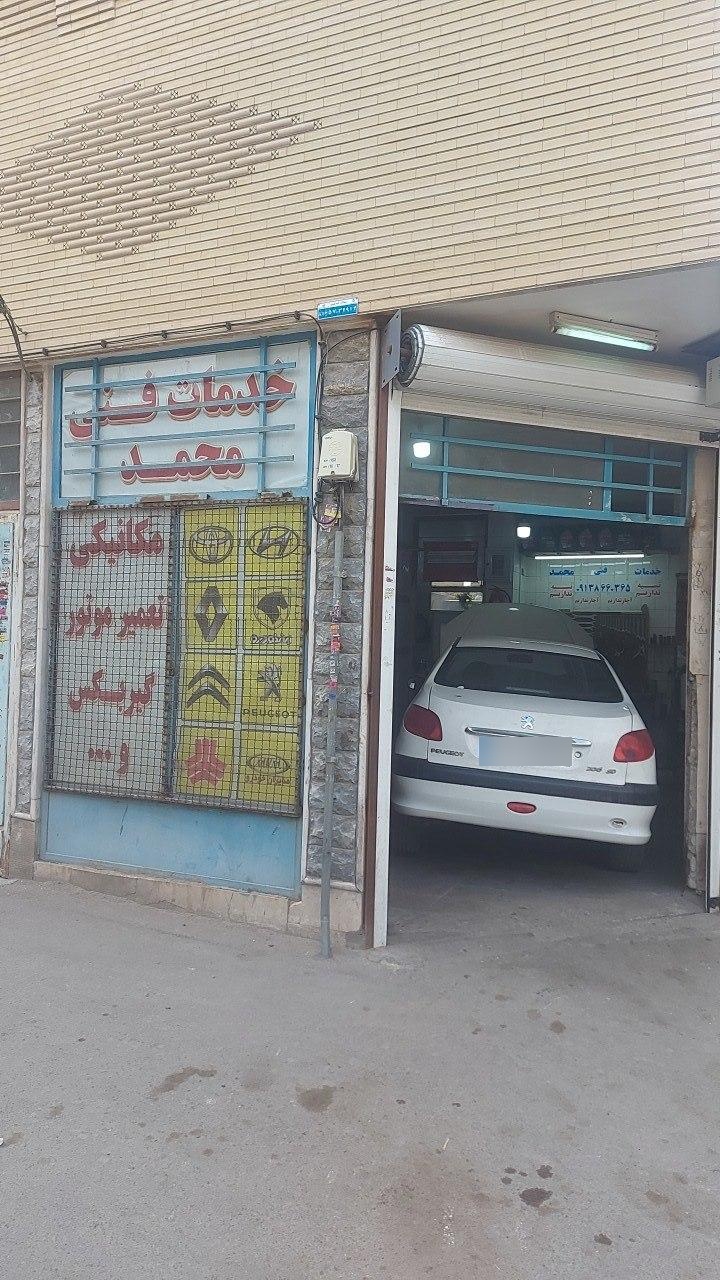 عکس مکانیکی و تعویض روغنی محمد 