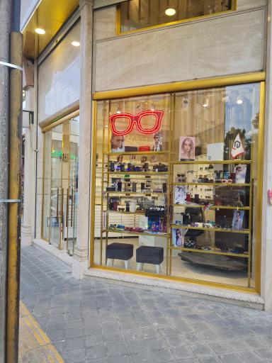 عکس عینک فرجام