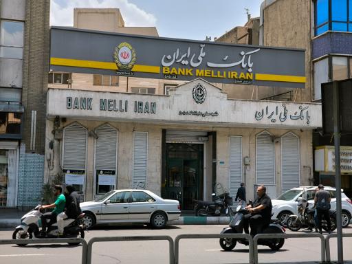 عکس بانک ملی شعبه صفی علیشاه