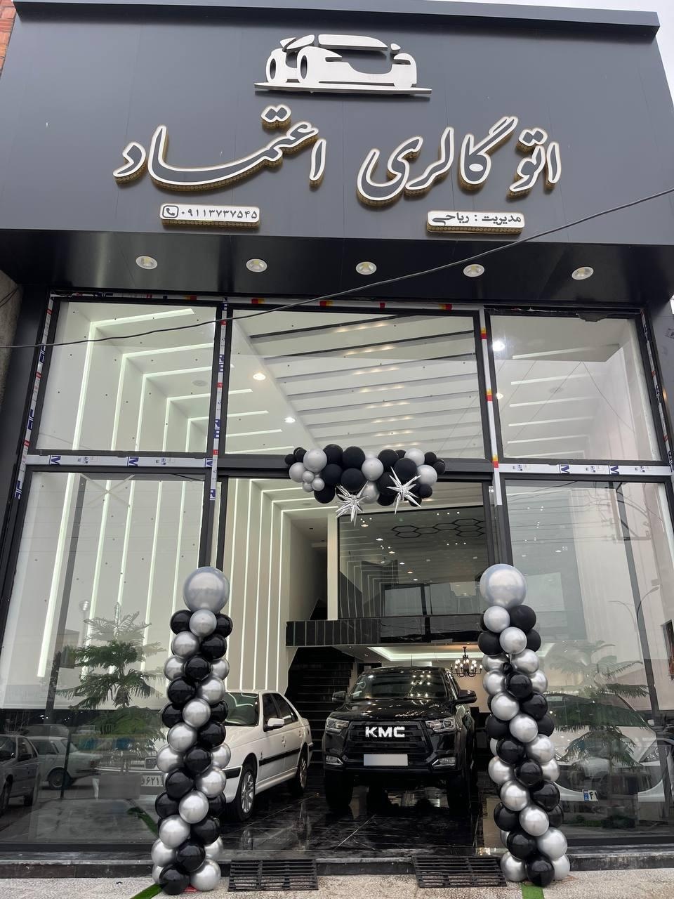 عکس اتوگالری اعتماد